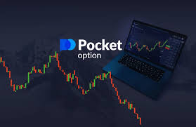 Pocket Option Official Platform Your Gateway to Online Trading -629275108 Pocket Option Official Platform Your Gateway to Online Trading -629275108