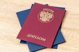 Купить диплом ИМЭС без предоплаты Как это сделать правильно