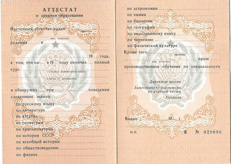 Купить диплом юриста цена, преимущества и где заказать