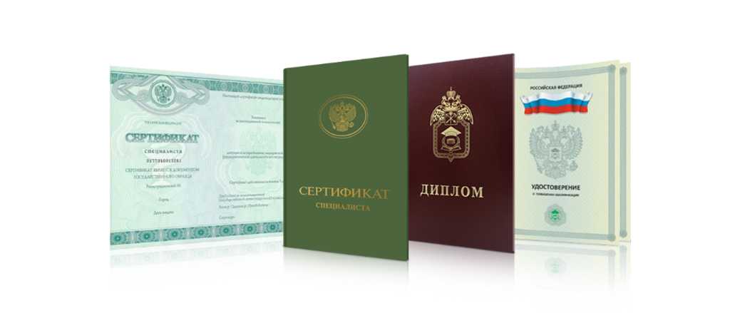 Купить диплом ТФ Современной гуманитарной академии путь к успешной карьере Купить диплом ТФ Современной гуманитарной академии путь к успешной карьере